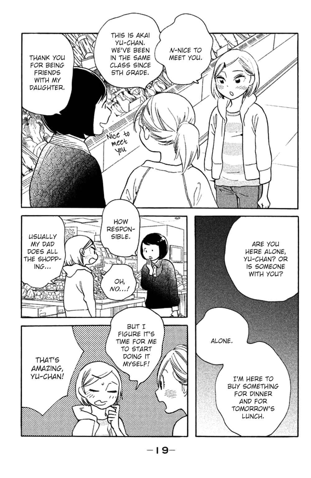 Page 19 Chapter 26 Koiiji: Love Glutton