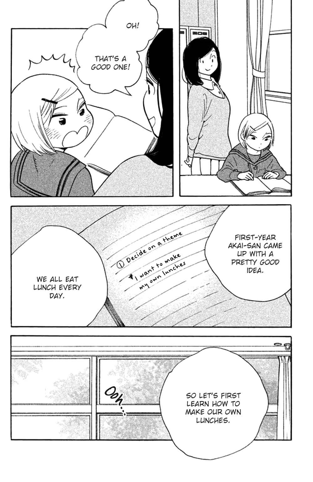 Page 24 Chapter 26 Koiiji: Love Glutton
