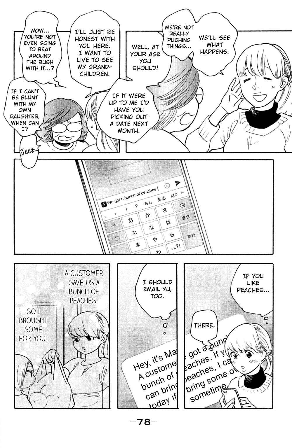 Page 10 Chapter 43 Koiiji: Love Glutton