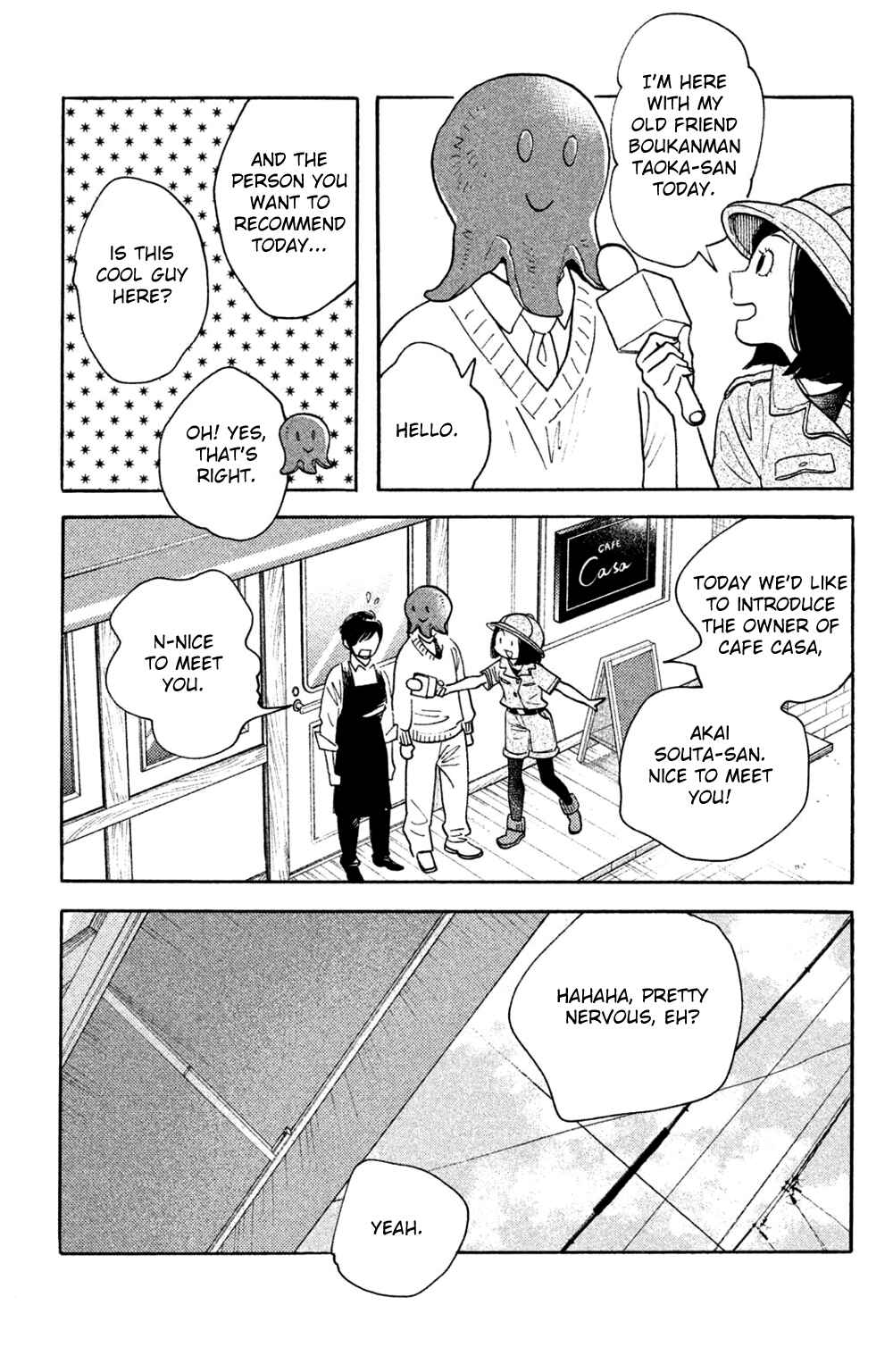 Page 3 Chapter 43 Koiiji: Love Glutton
