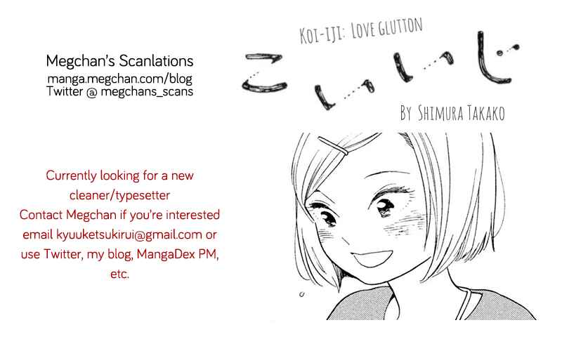 Page 33 Chapter 43 Koiiji: Love Glutton