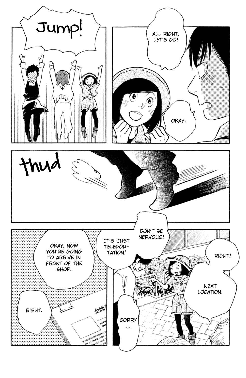 Page 4 Chapter 43 Koiiji: Love Glutton