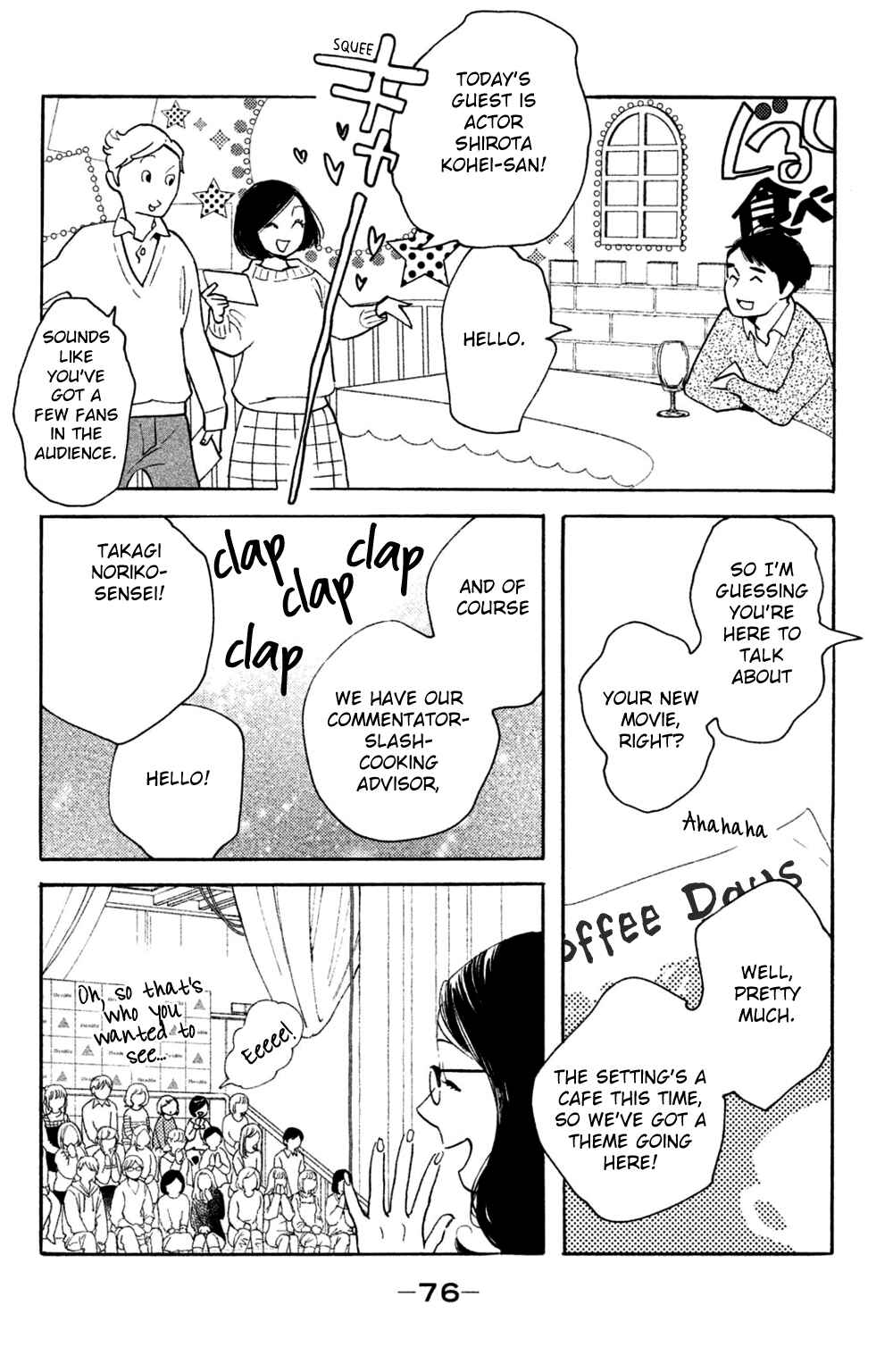Page 8 Chapter 43 Koiiji: Love Glutton