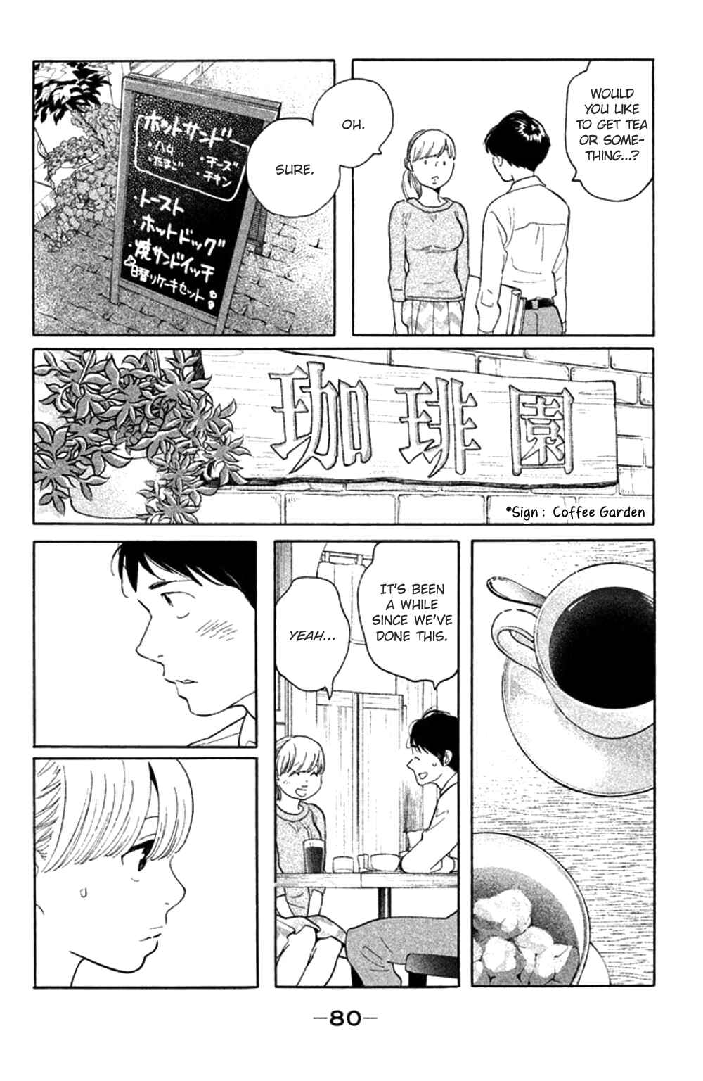 Page 12 Chapter 33 Koiiji: Love Glutton