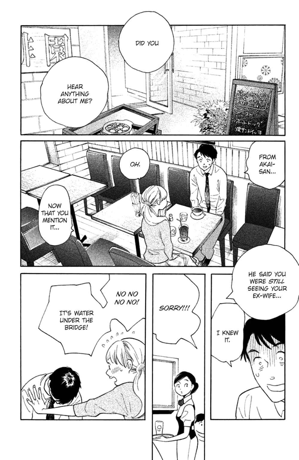 Page 13 Chapter 33 Koiiji: Love Glutton