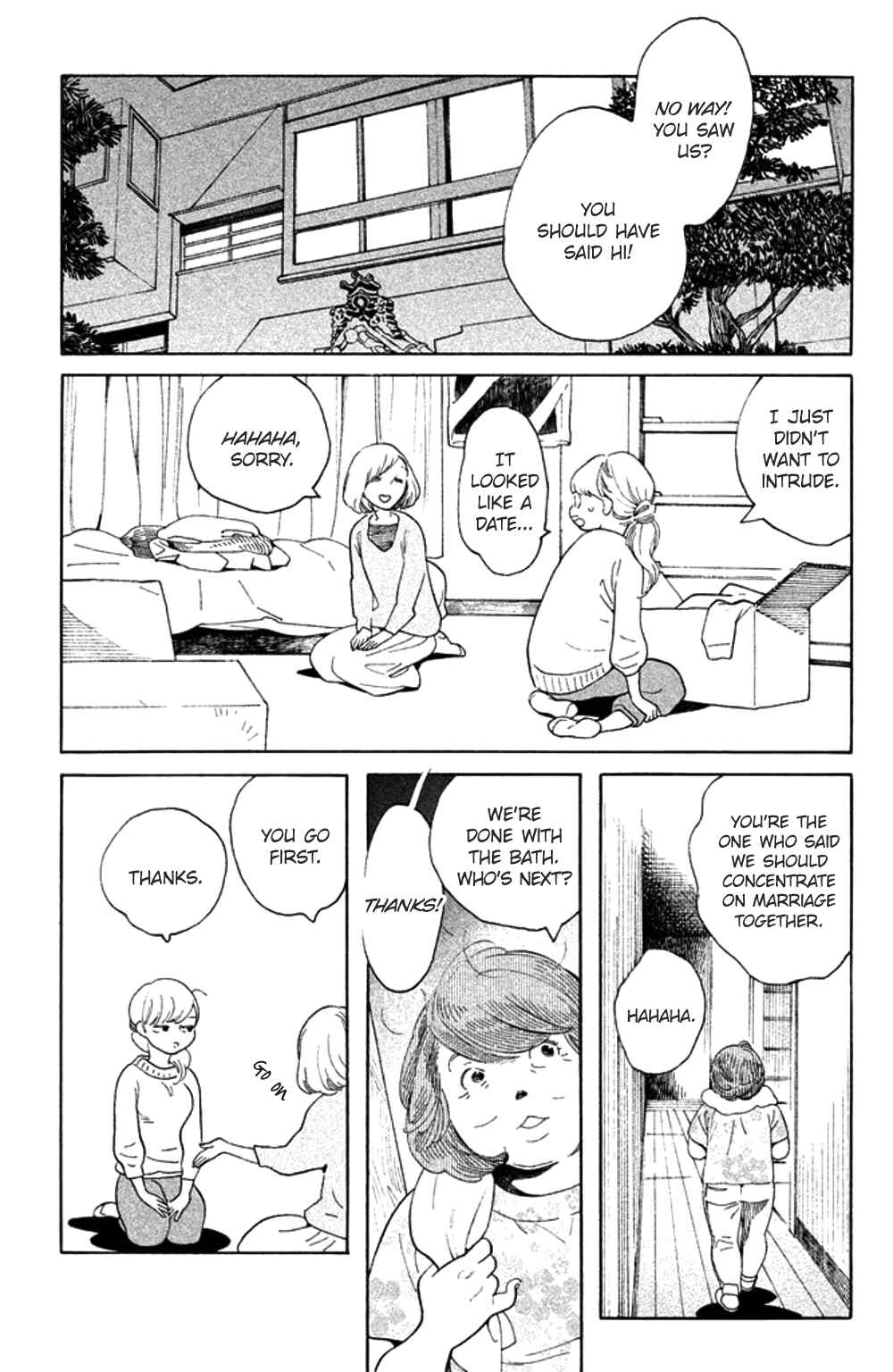 Page 3 Chapter 33 Koiiji: Love Glutton