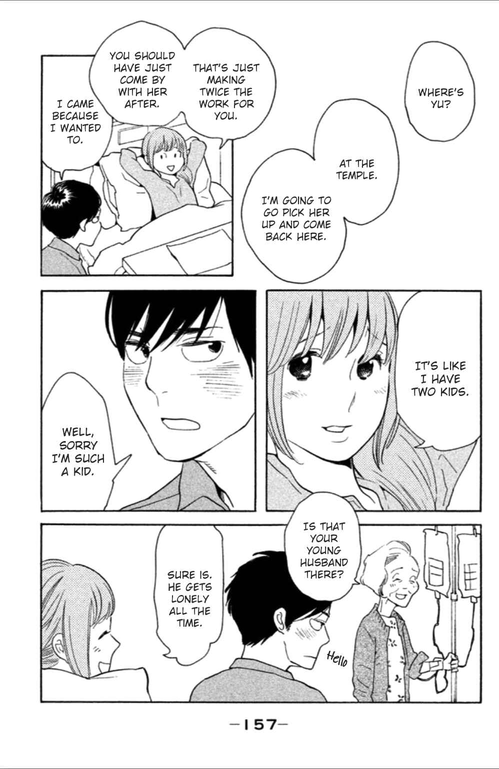 Page 26 Chapter 10 Koiiji: Love Glutton