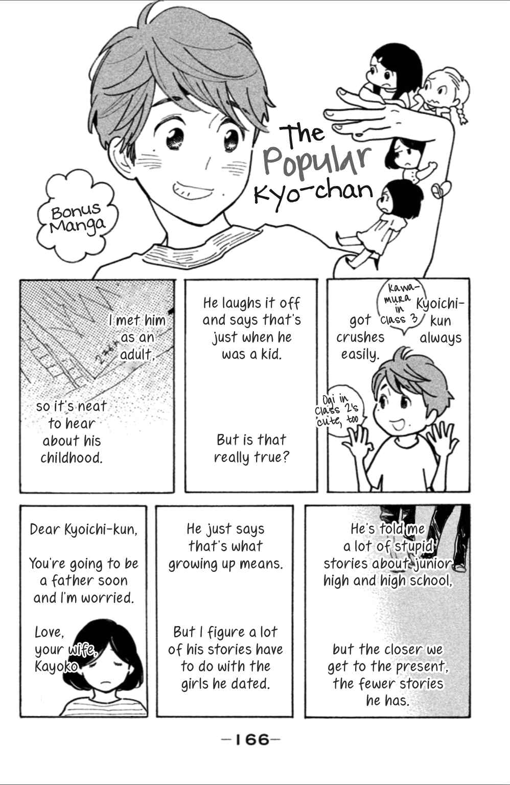 Page 35 Chapter 10 Koiiji: Love Glutton