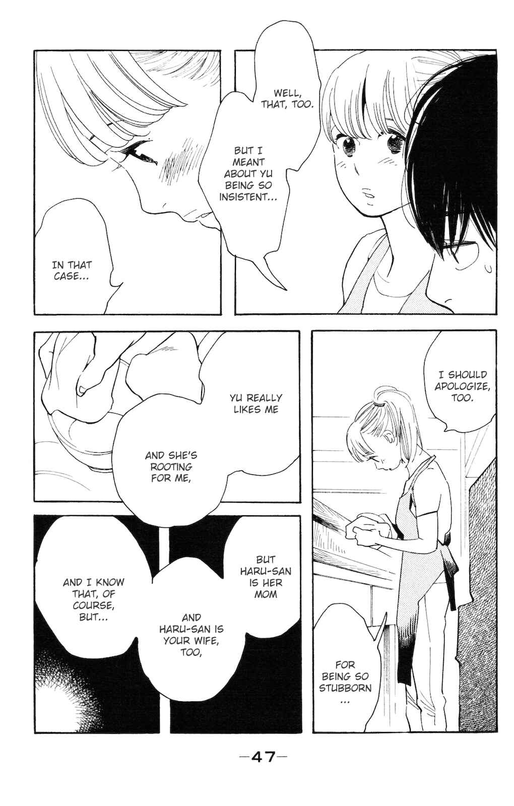 Page 12 Chapter 2 Koiiji: Love Glutton