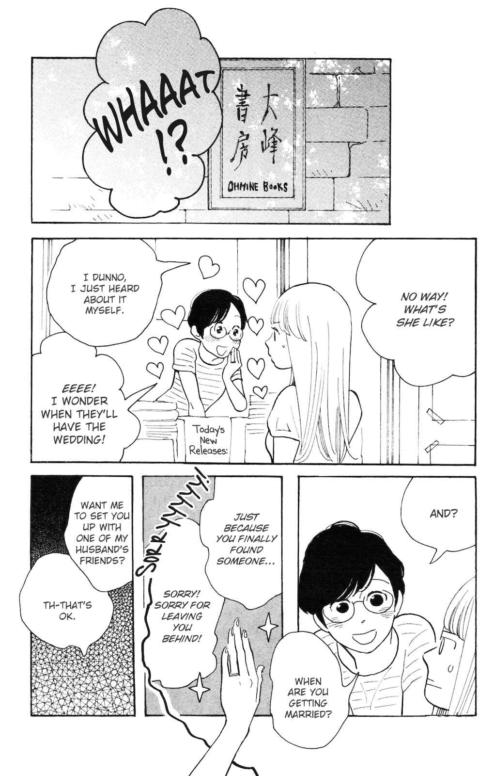 Page 24 Chapter 2 Koiiji: Love Glutton