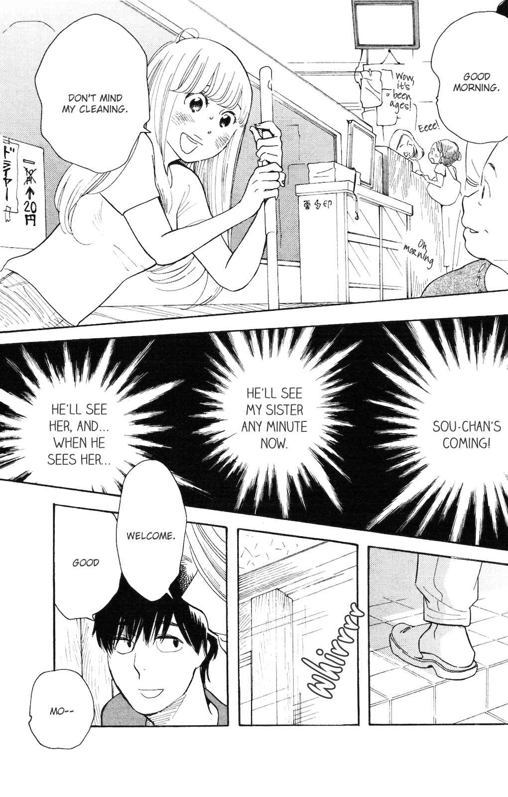 Page 32 Chapter 2 Koiiji: Love Glutton