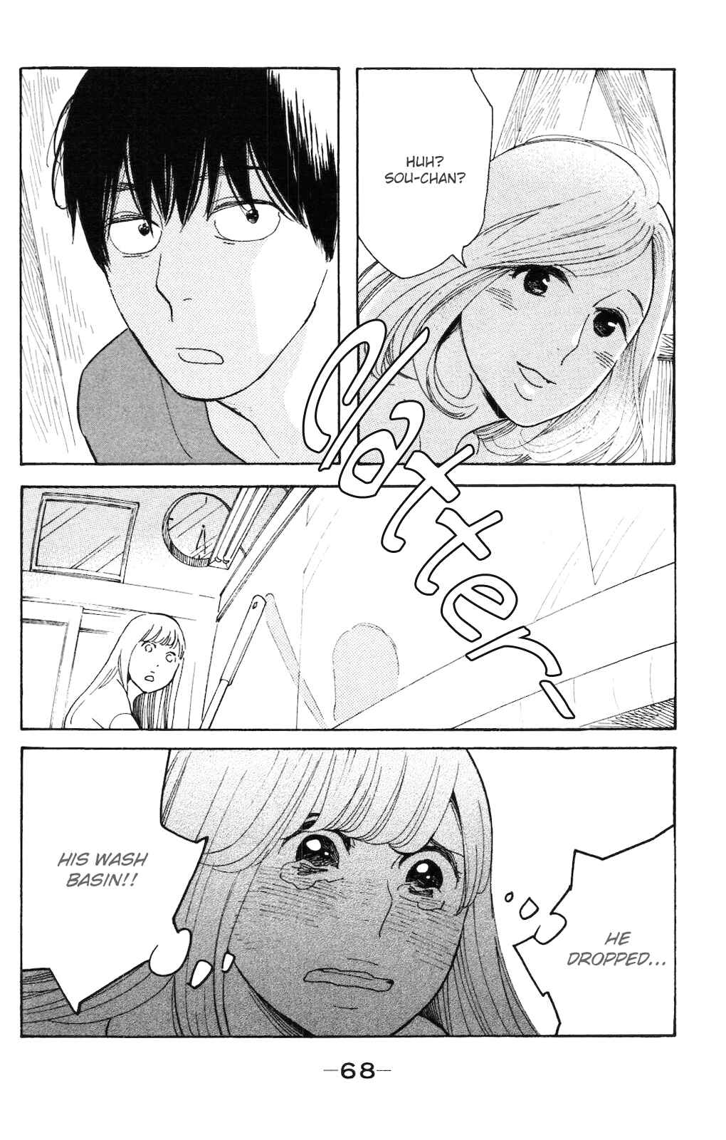 Page 33 Chapter 2 Koiiji: Love Glutton