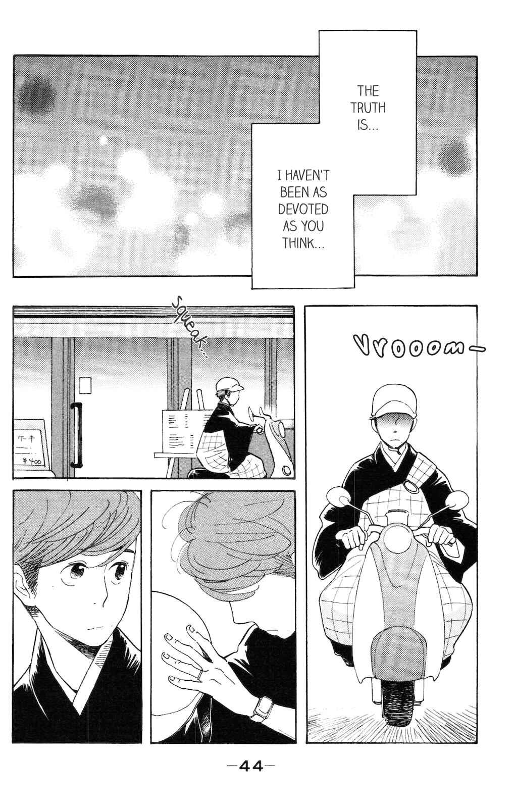 Page 9 Chapter 2 Koiiji: Love Glutton