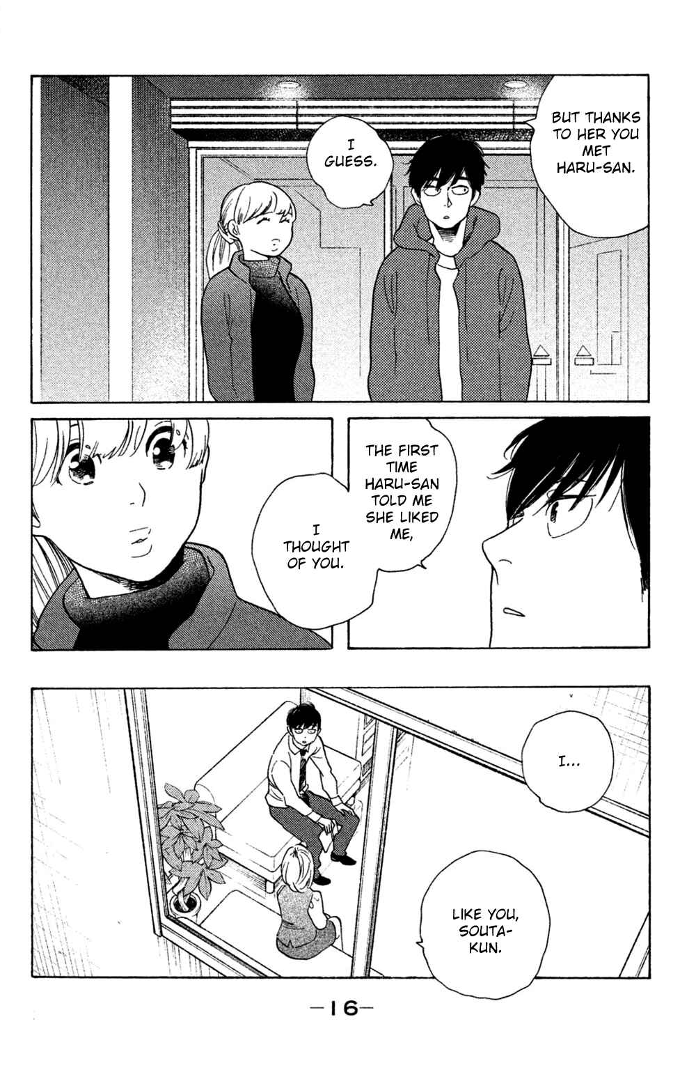 Page 15 Chapter 46 Koiiji: Love Glutton