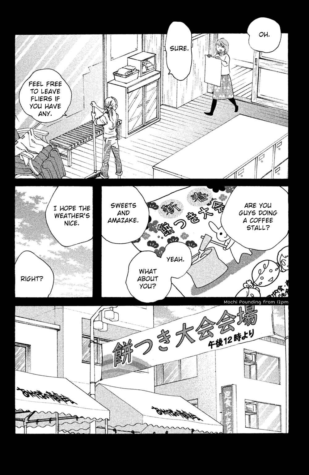Page 31 Chapter 46 Koiiji: Love Glutton