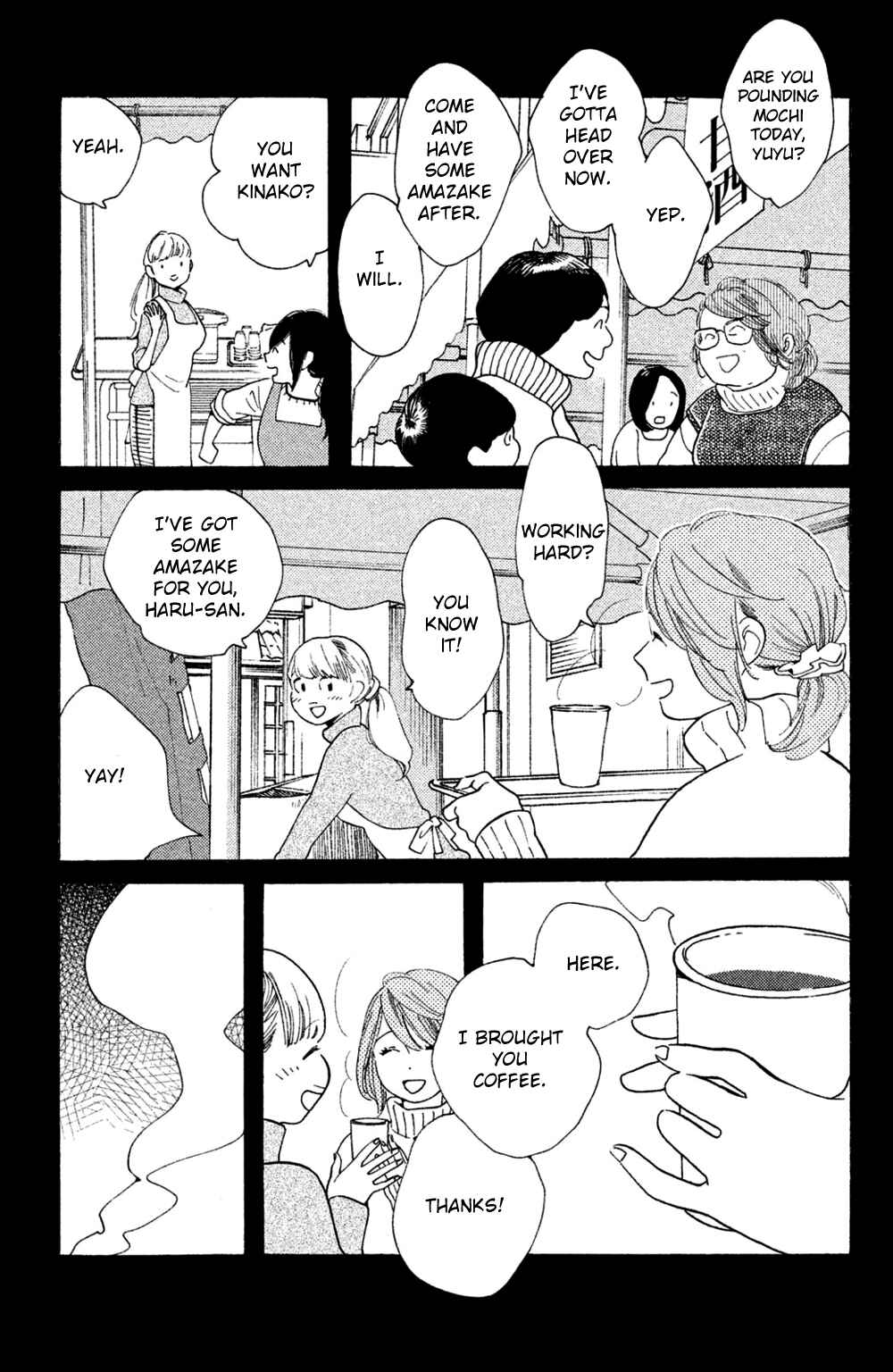 Page 32 Chapter 46 Koiiji: Love Glutton