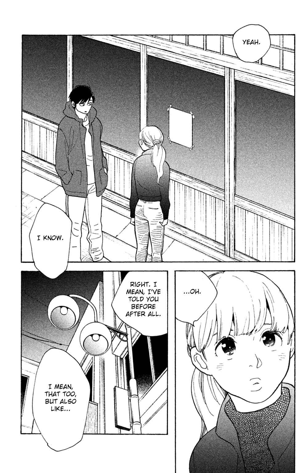Page 6 Chapter 46 Koiiji: Love Glutton