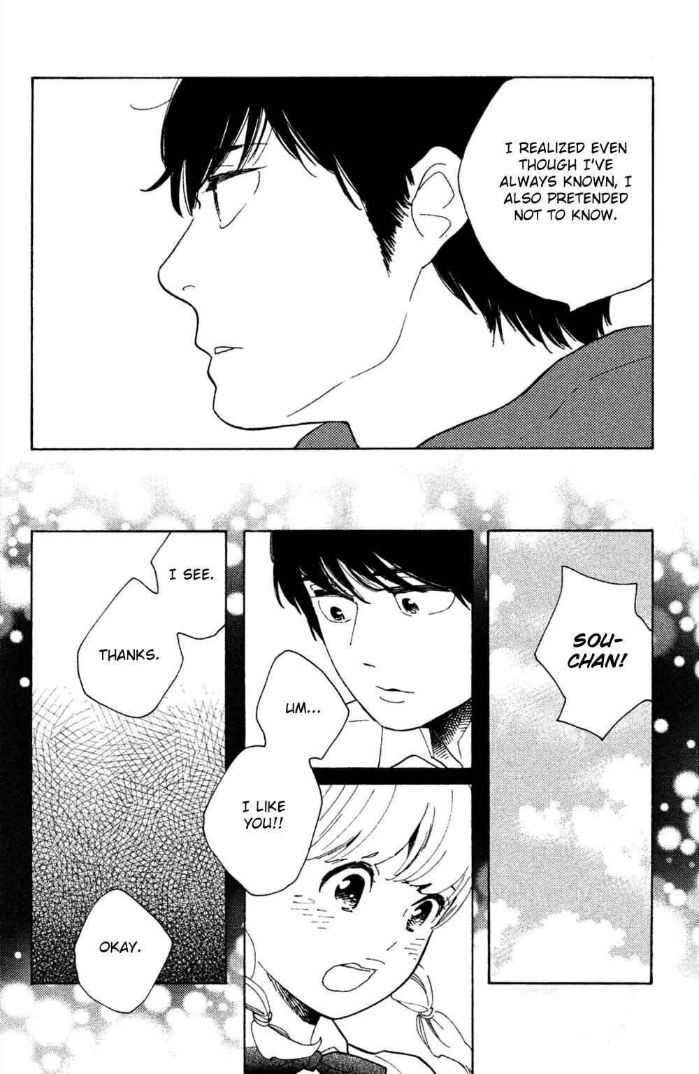 Page 7 Chapter 46 Koiiji: Love Glutton