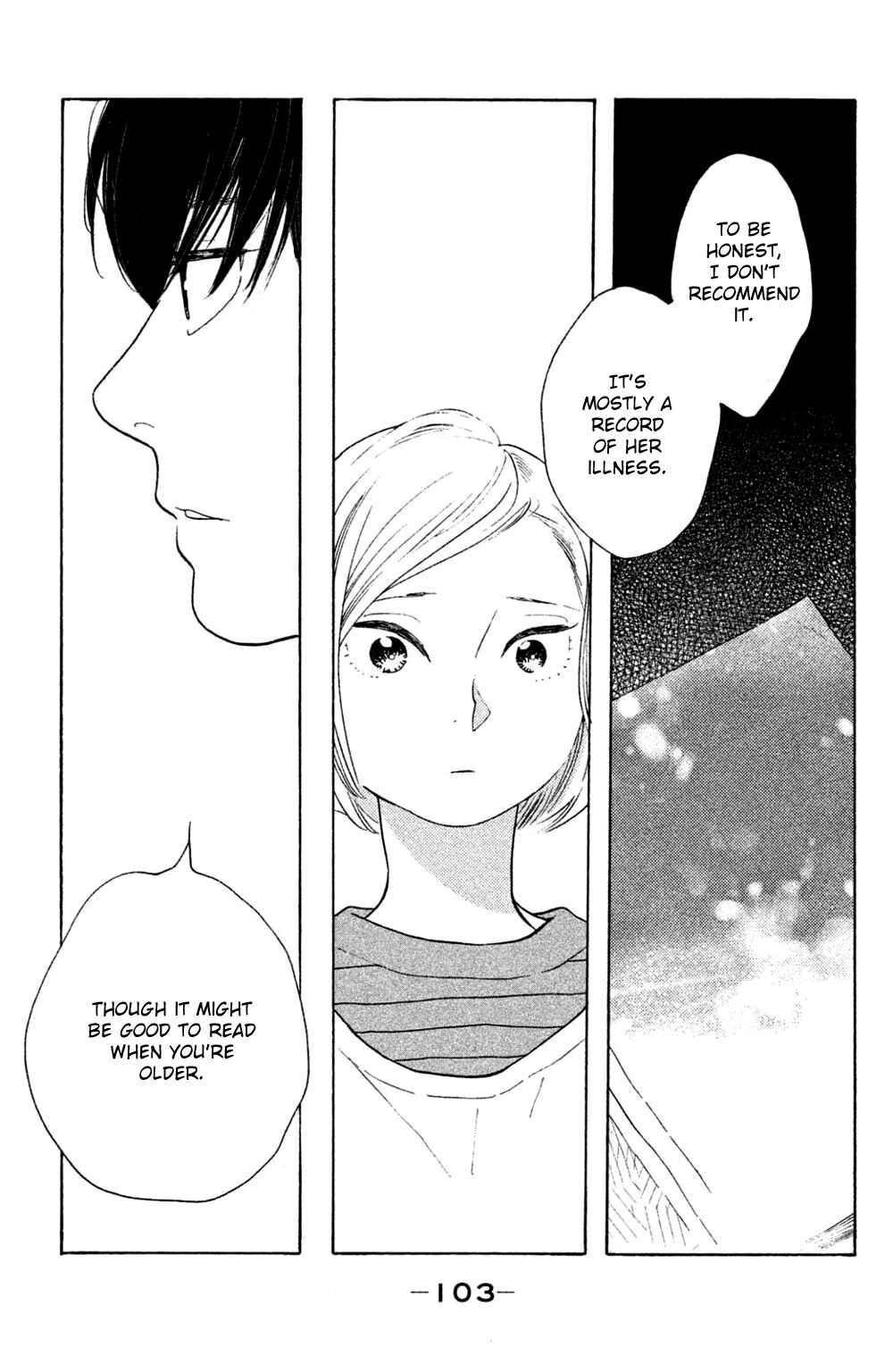 Page 3 Chapter 49 Koiiji: Love Glutton