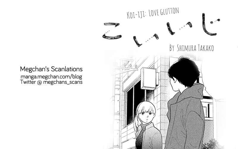 Page 33 Chapter 49 Koiiji: Love Glutton