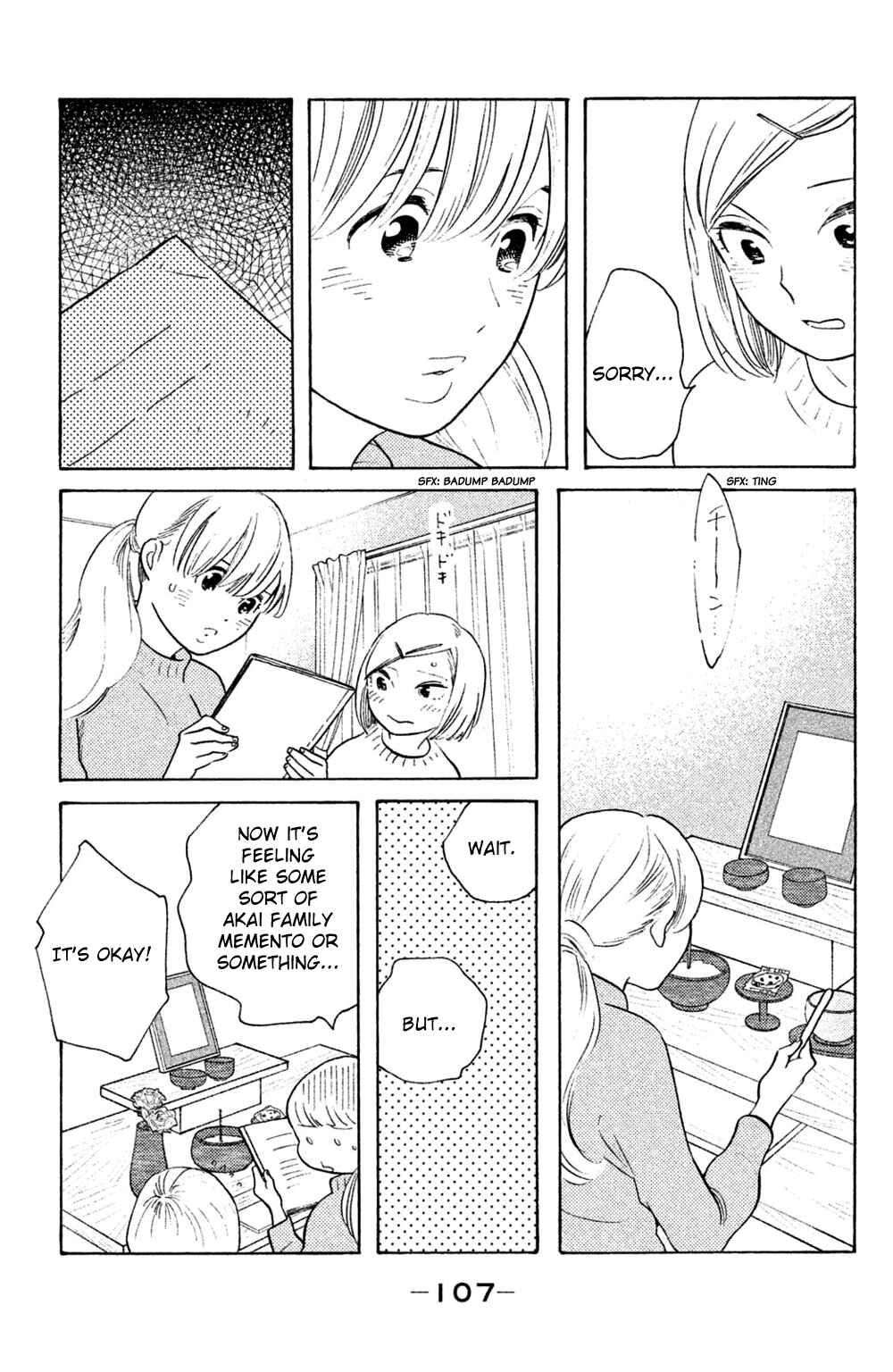 Page 7 Chapter 49 Koiiji: Love Glutton