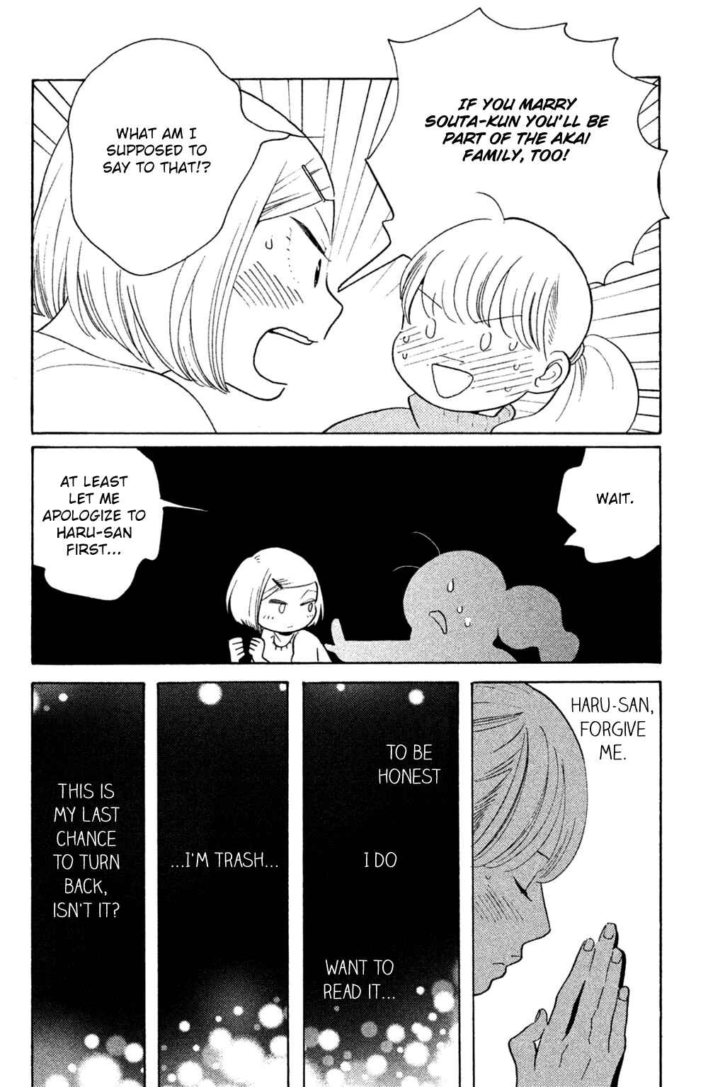 Page 8 Chapter 49 Koiiji: Love Glutton