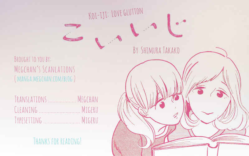 Page 1 Chapter 4 Koiiji: Love Glutton