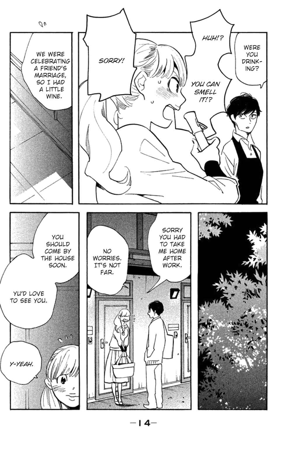 Page 15 Chapter 21 Koiiji: Love Glutton