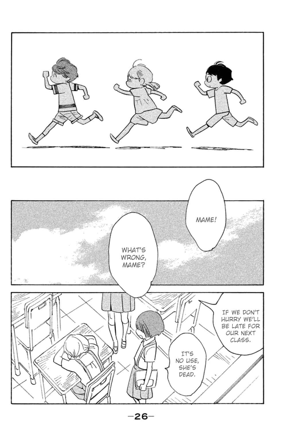 Page 27 Chapter 21 Koiiji: Love Glutton