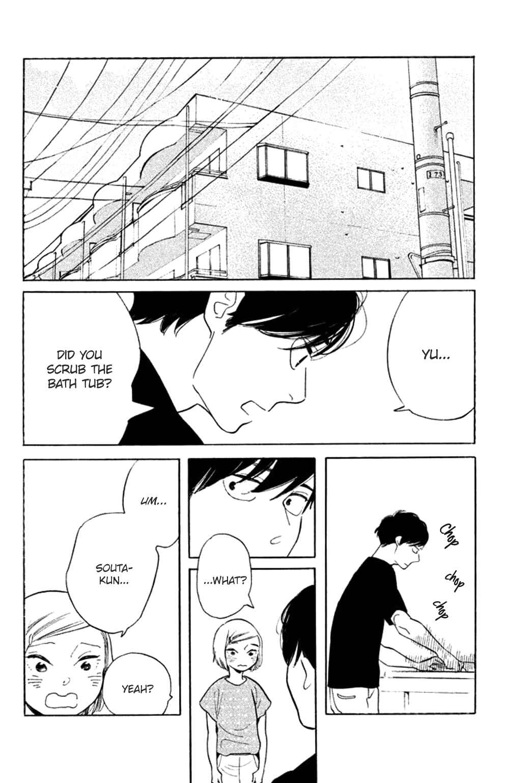 Page 12 Chapter 35 Koiiji: Love Glutton