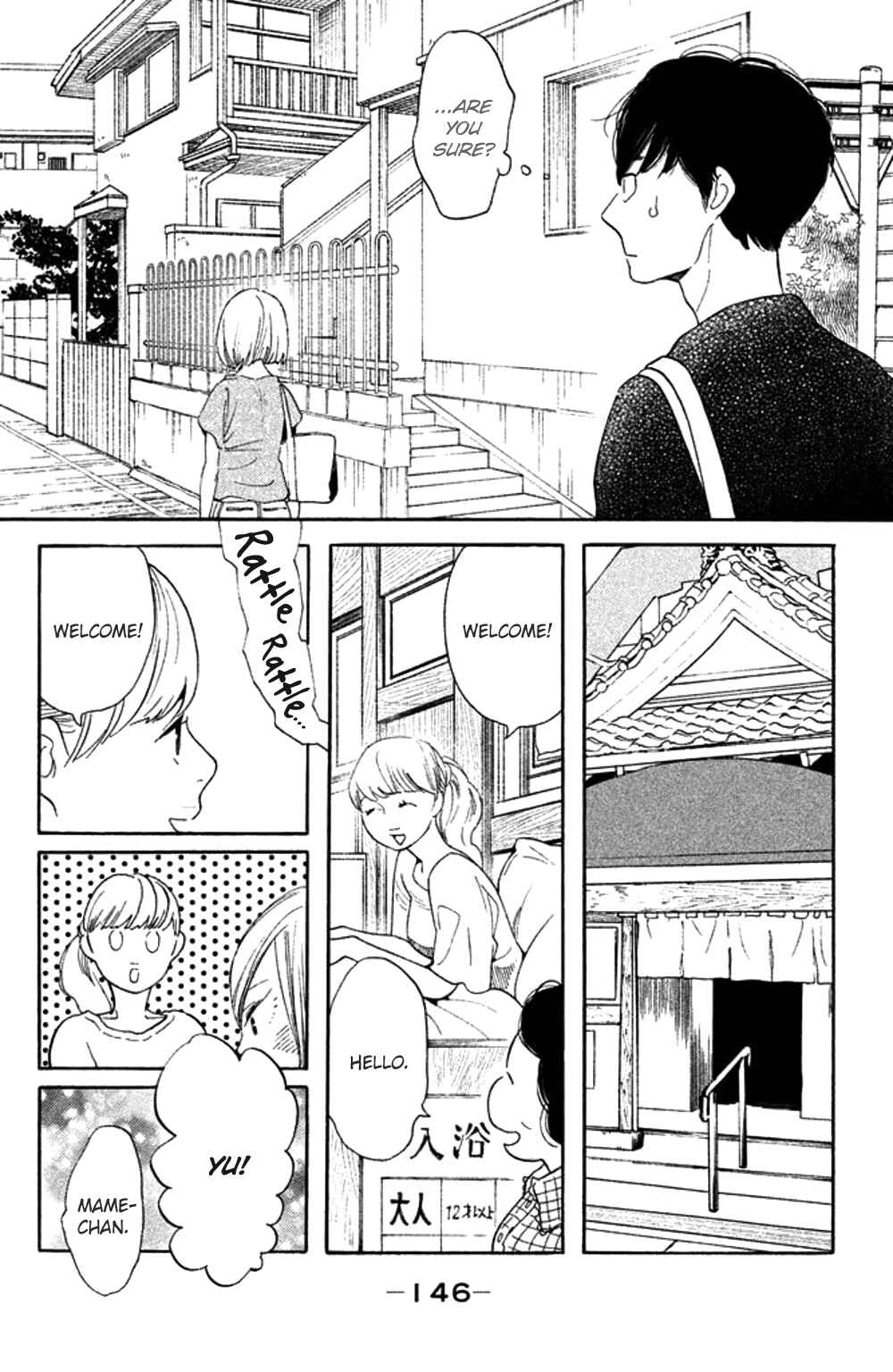 Page 14 Chapter 35 Koiiji: Love Glutton