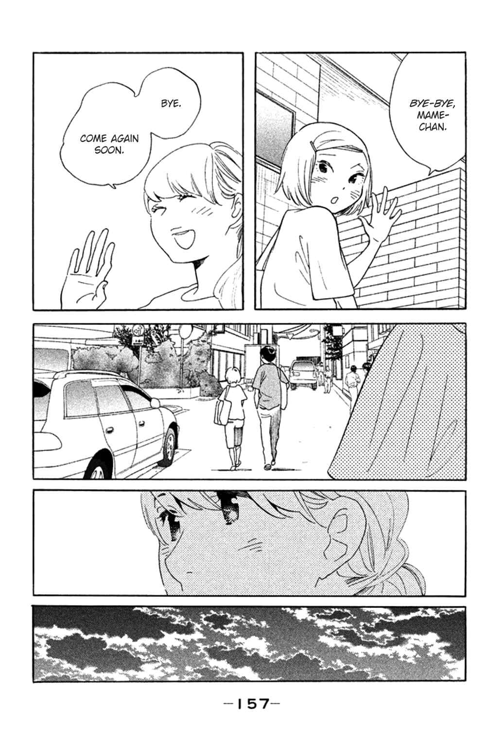 Page 25 Chapter 35 Koiiji: Love Glutton