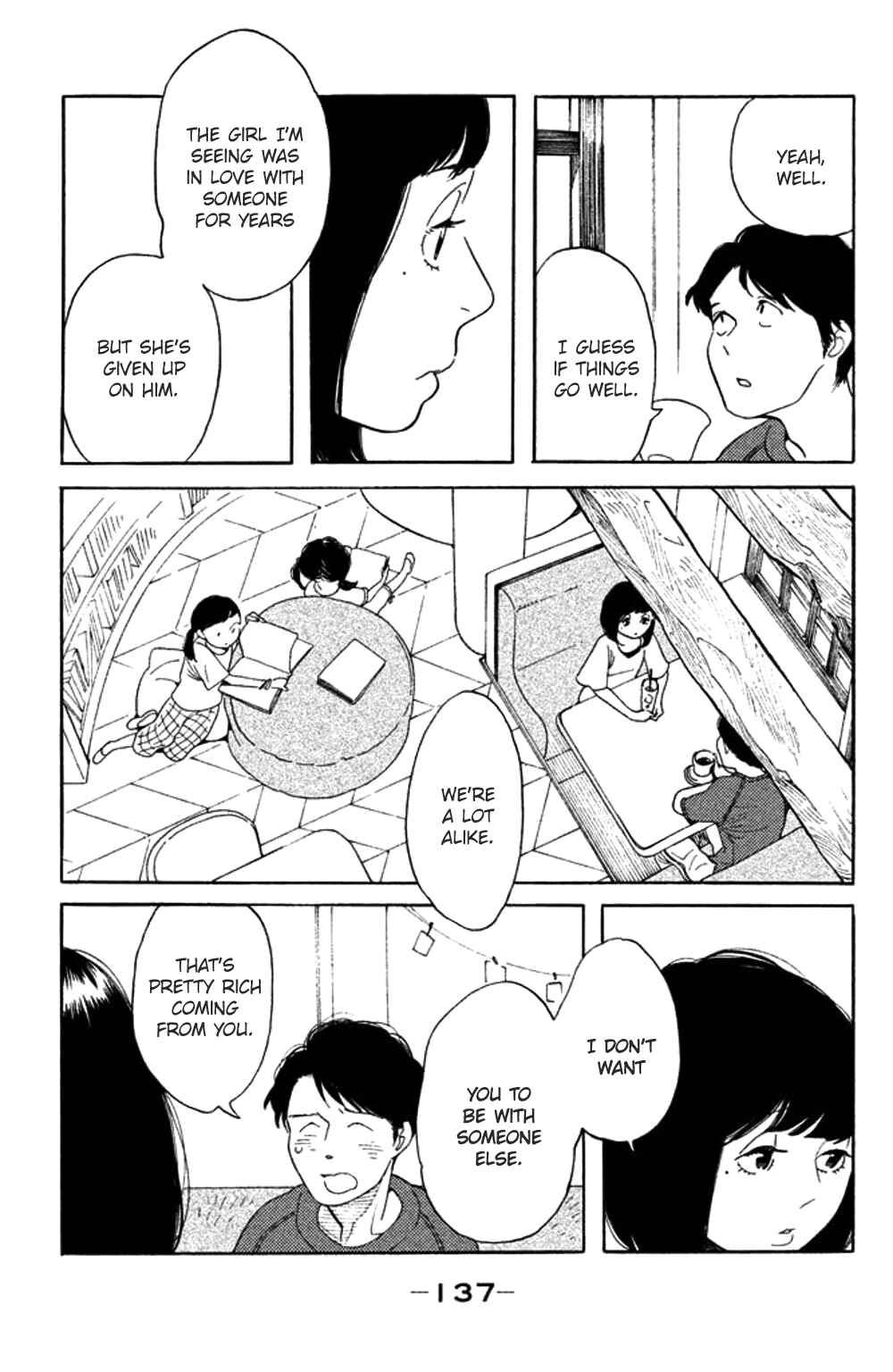 Page 5 Chapter 35 Koiiji: Love Glutton