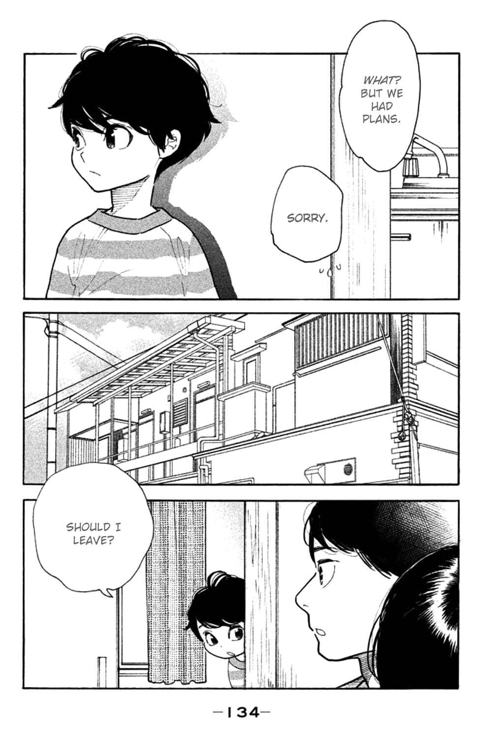 Page 2 Chapter 30 Koiiji: Love Glutton