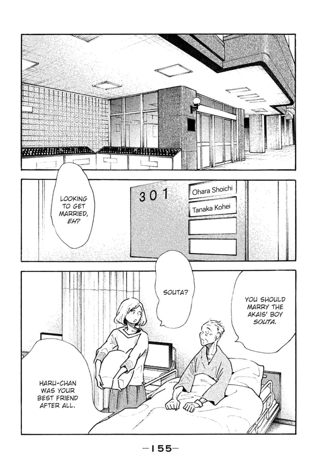 Page 23 Chapter 30 Koiiji: Love Glutton