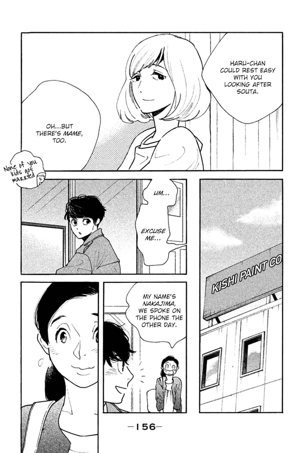 Page 24 Chapter 30 Koiiji: Love Glutton
