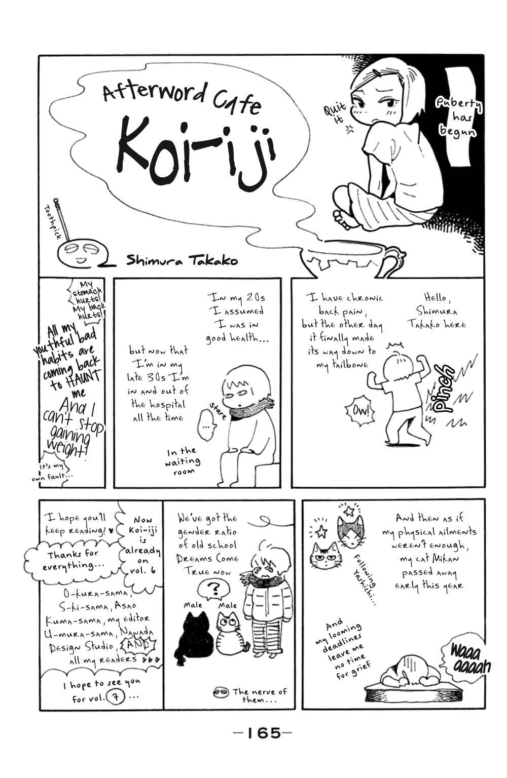 Page 33 Chapter 30 Koiiji: Love Glutton