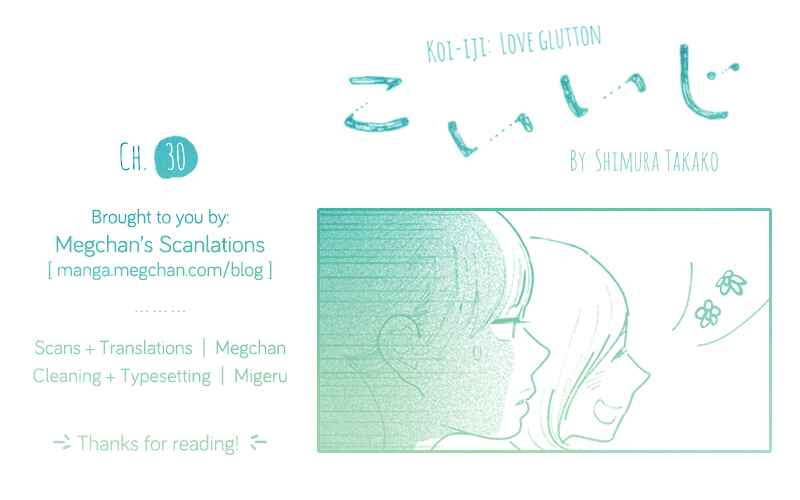 Page 34 Chapter 30 Koiiji: Love Glutton
