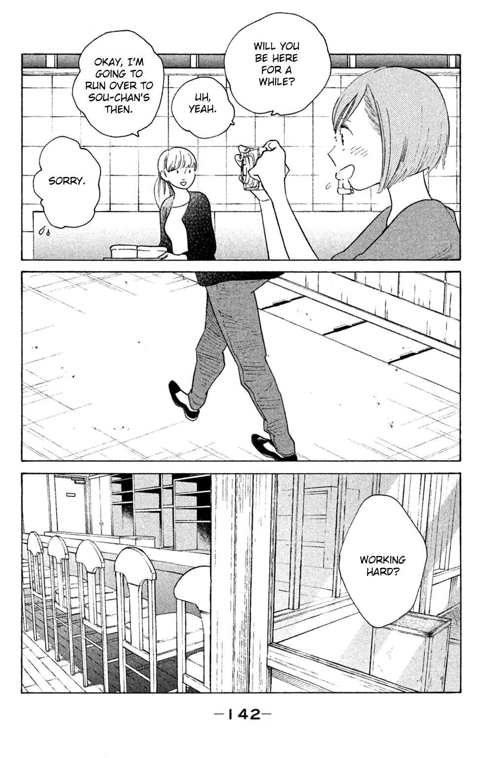 Page 10 Chapter 50 Koiiji: Love Glutton
