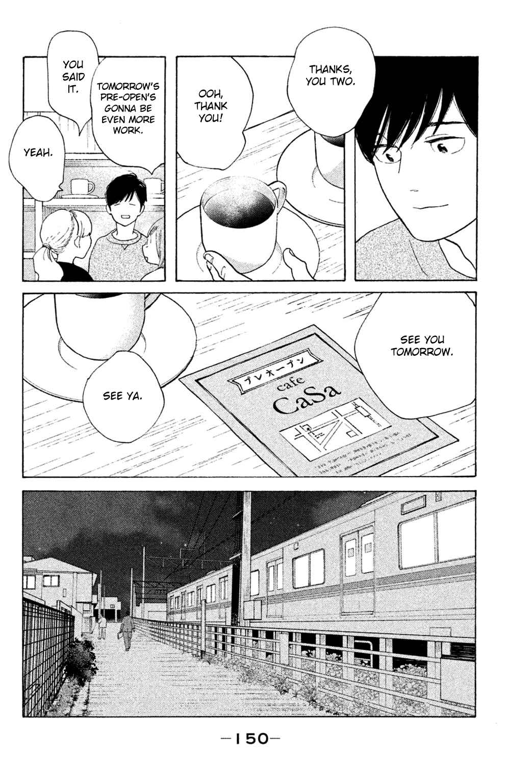 Page 18 Chapter 50 Koiiji: Love Glutton