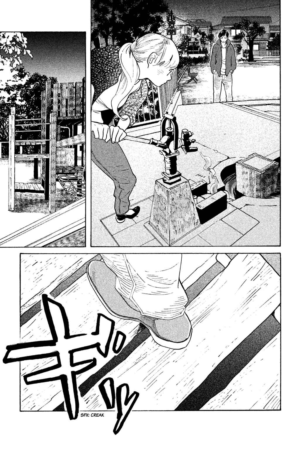 Page 23 Chapter 50 Koiiji: Love Glutton