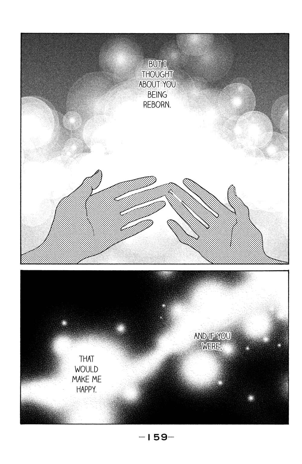 Page 27 Chapter 50 Koiiji: Love Glutton