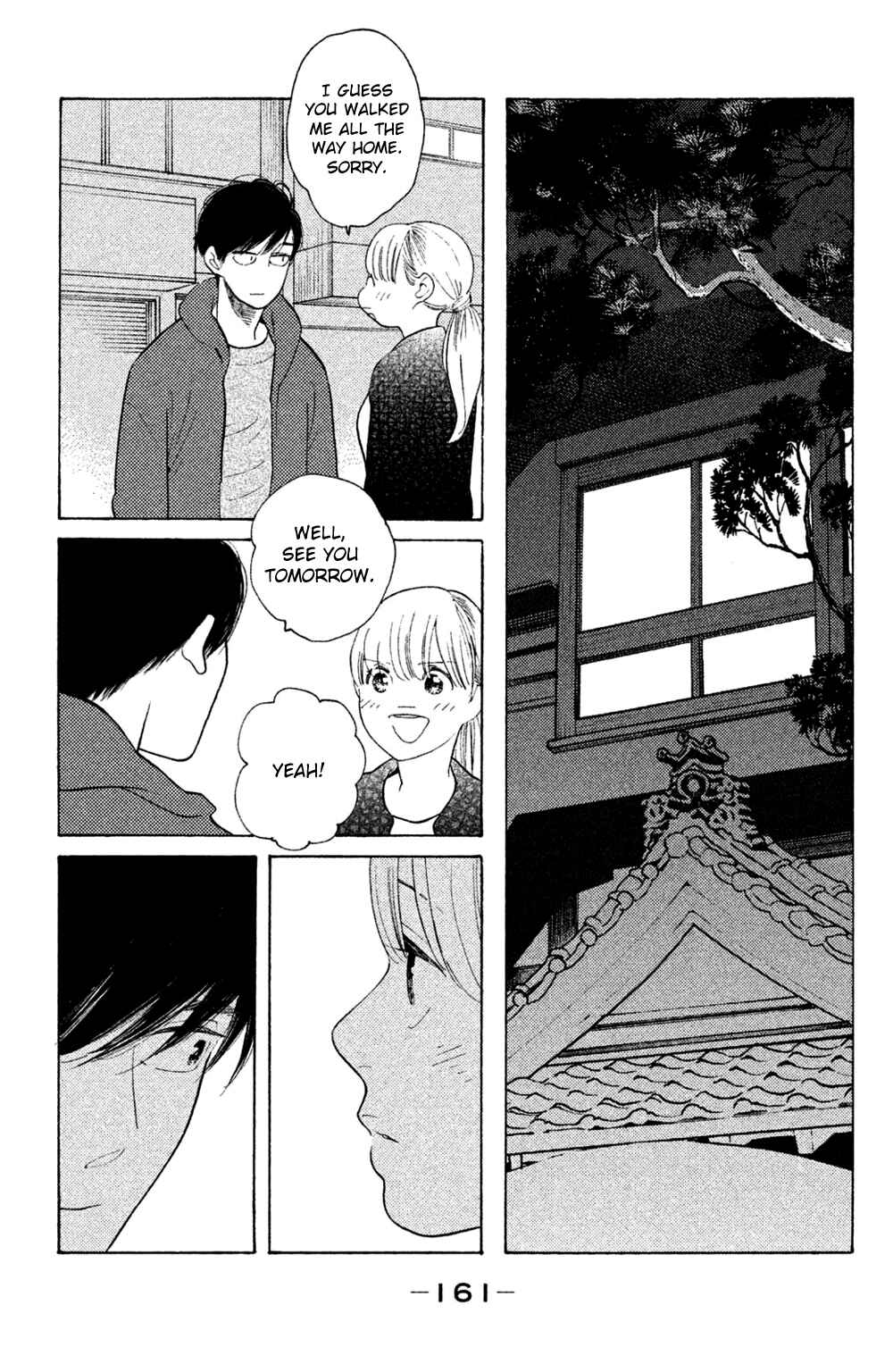 Page 29 Chapter 50 Koiiji: Love Glutton