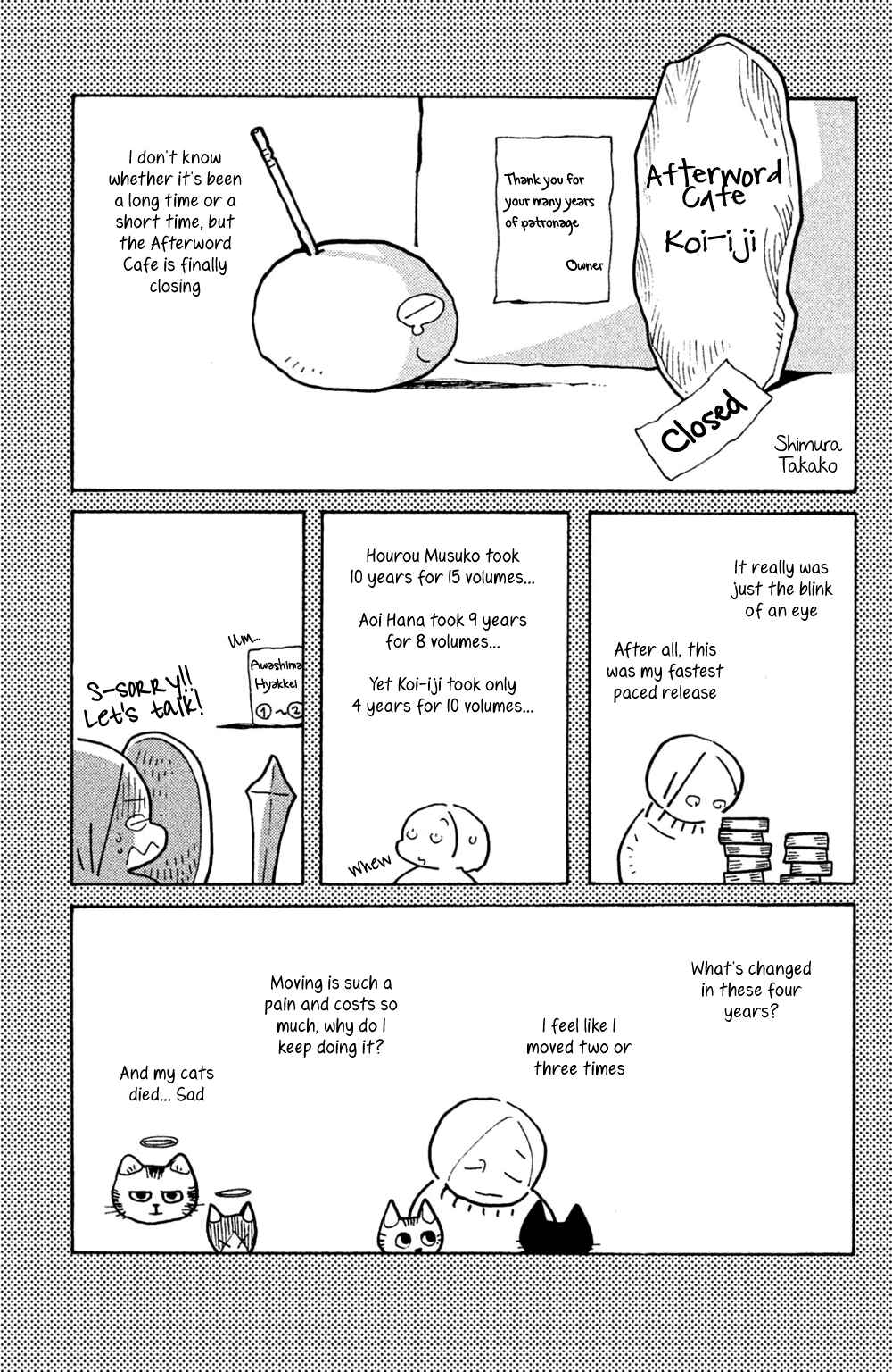 Page 33 Chapter 50 Koiiji: Love Glutton