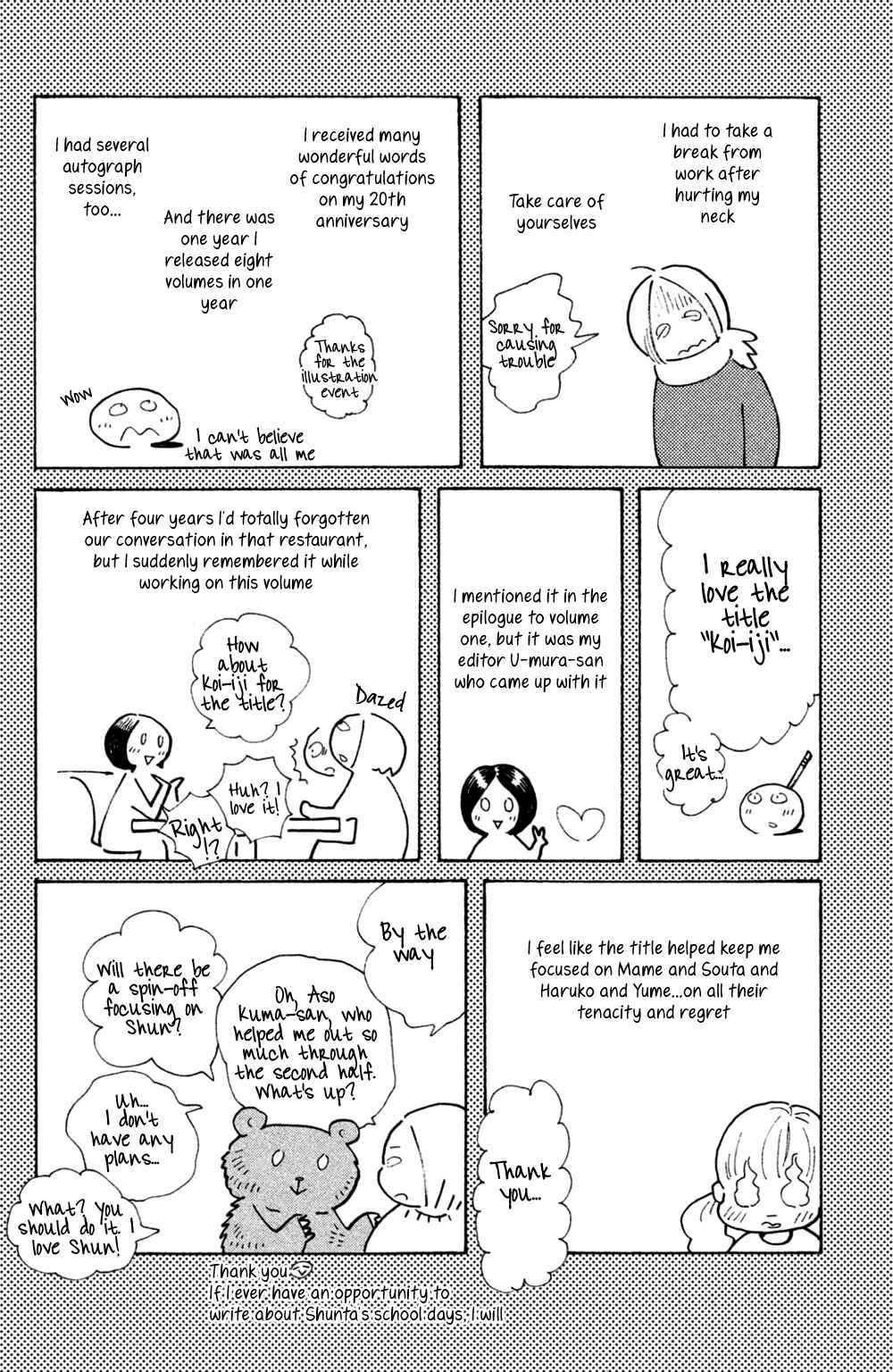 Page 34 Chapter 50 Koiiji: Love Glutton