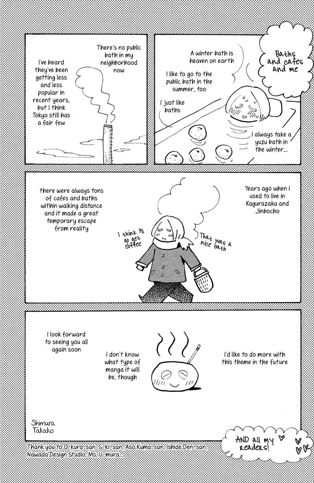 Page 35 Chapter 50 Koiiji: Love Glutton