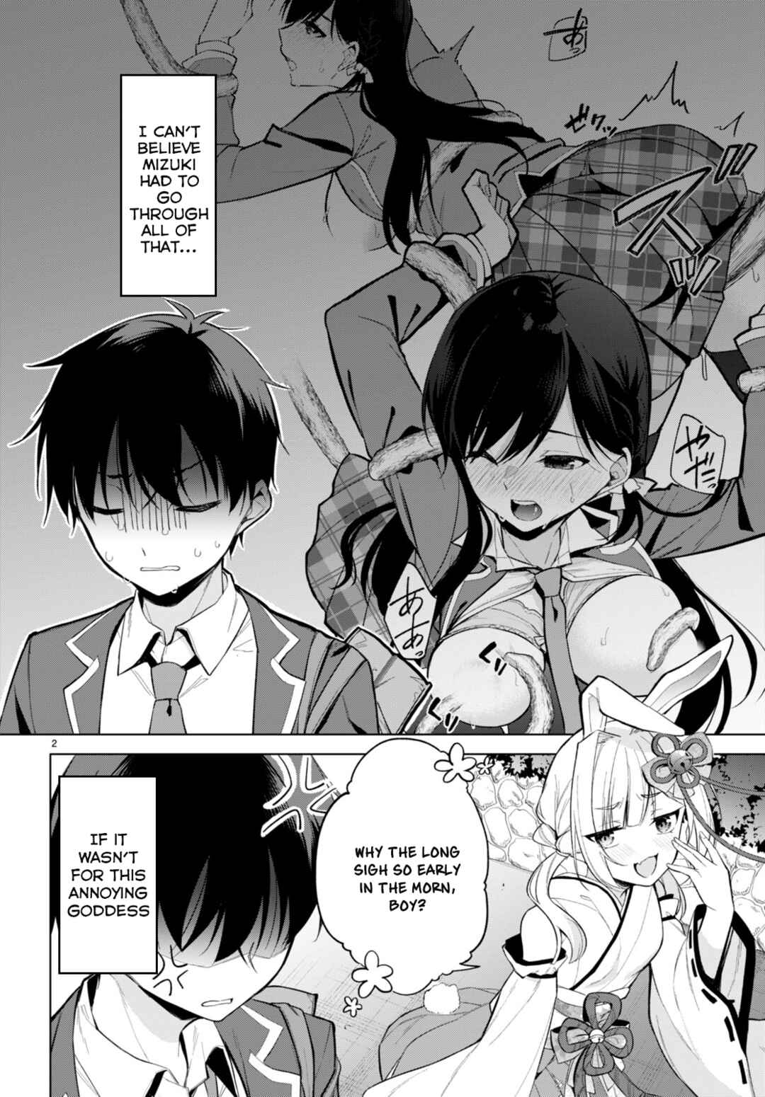Page 2 Chapter 4 Konse wa Goen ga Arimasu you ni!