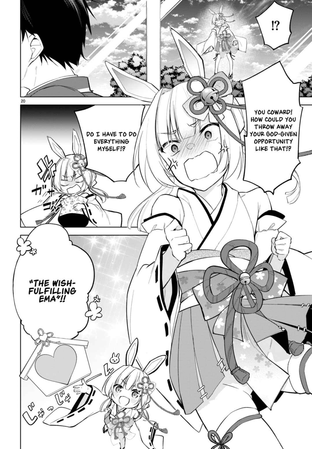 Page 20 Chapter 4 Konse wa Goen ga Arimasu you ni!