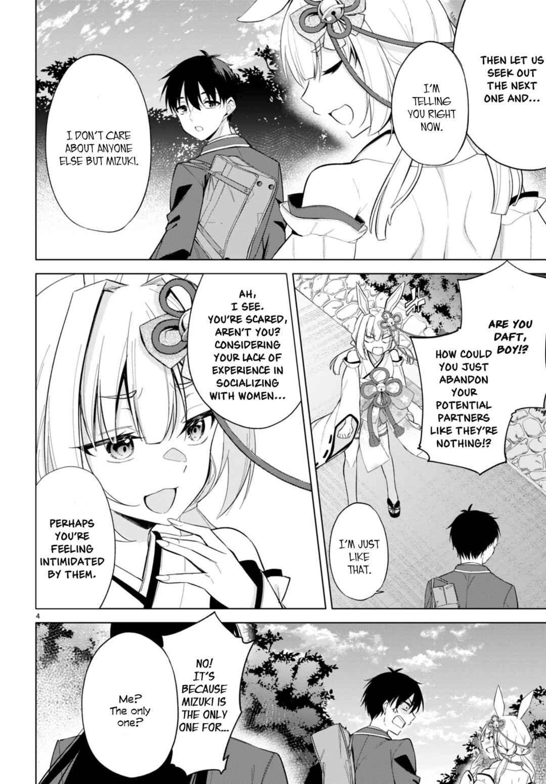 Page 4 Chapter 4 Konse wa Goen ga Arimasu you ni!