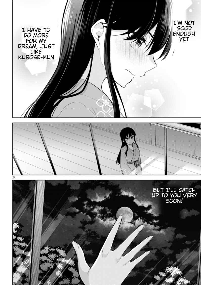 Page 24 Chapter 17 Konse wa Goen ga Arimasu you ni!